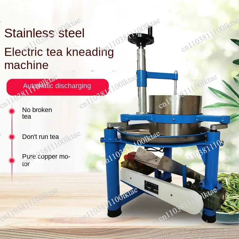 Electric Rolling Machine Household Automatic Tea Roller Stainless Steel Large Tea Making Machine Tea Processing Machine
