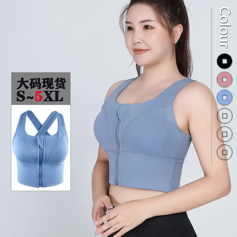 S-5XL Large Size High Waist Zipper Sports Vest Shockproof Yoga Underwear Cross Training Clothing Fitness Bra