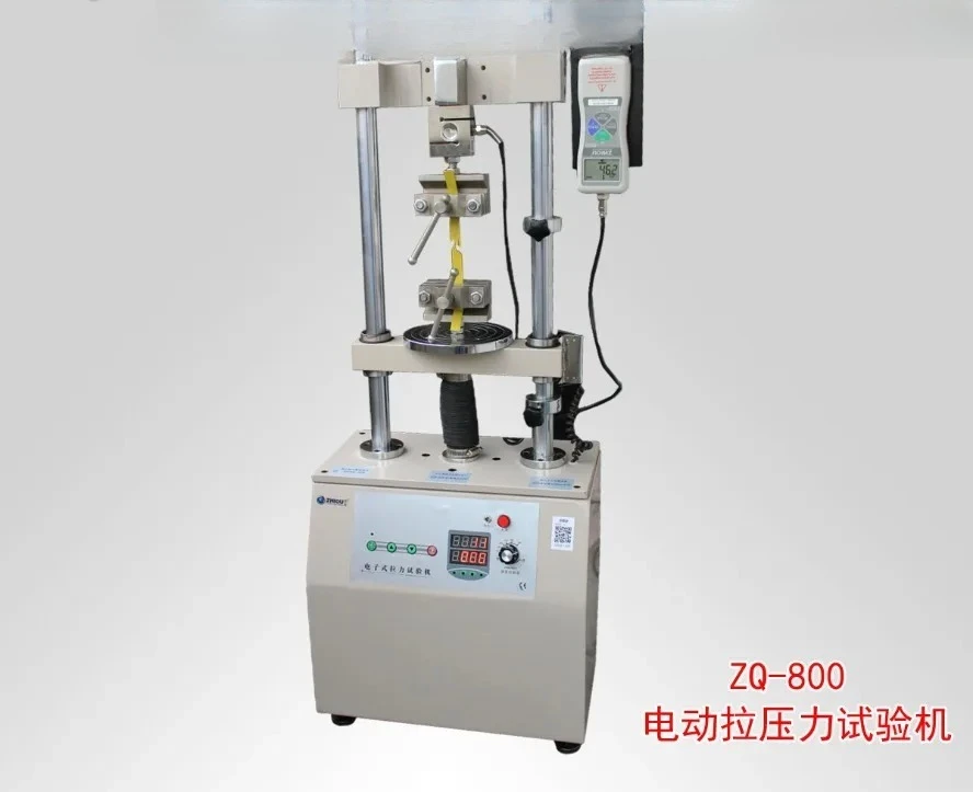 Smartly Take ZQ-800… - image