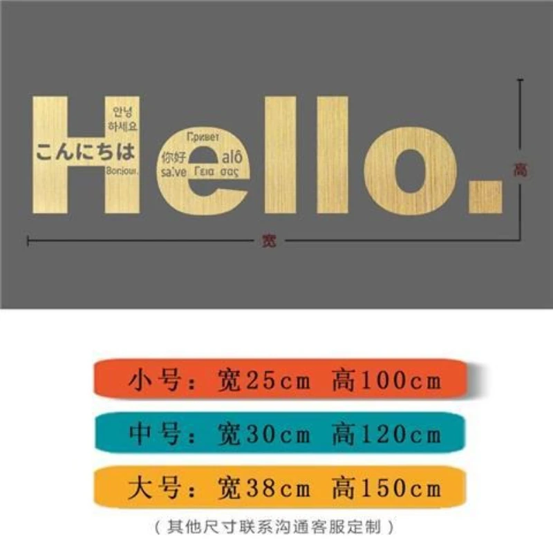 Hello Multilingual Language Wall Stickers Stores Restaurants Shopping Malls Hotel Cinemas Glass Display Windows Poster Decor