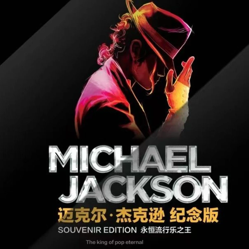 อัลบั้มซีดีไมเคิล แจ็คสัน |   แผ่นเพลงป๊อปสำหรับเครื่องเสียงรถยนต์ |   แผ่นเพลงเสียงร้องคลาสสิก |   แผ่นเสียงความละเอียดสูงเท่านั้น