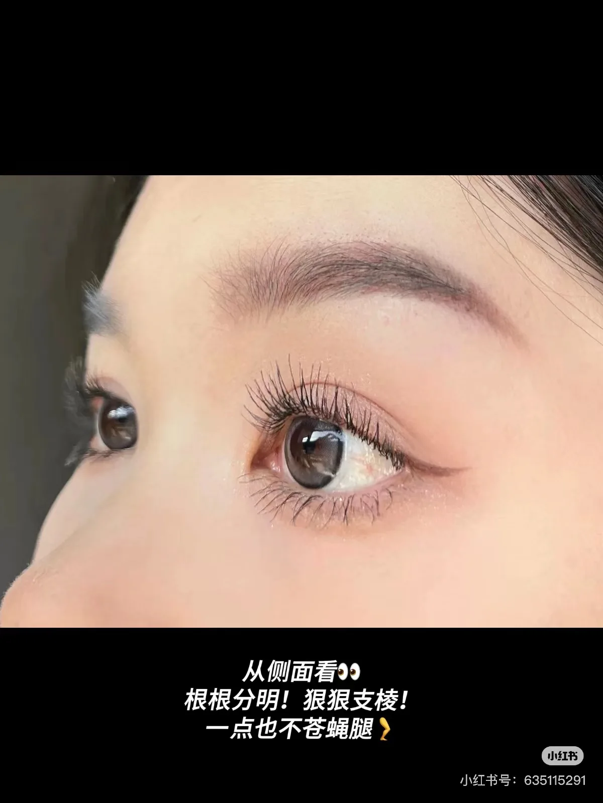 UKISS Eyelash Primer Mascara Eyelashes Base Thick Long-wearing Waterproof Eye Black Brush Beauty Makeup