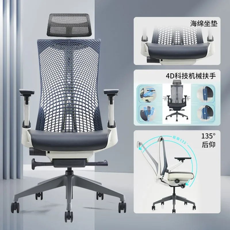 Chair Computer Chair Office Chair Study Home Comfort Sedentary Learning E-sports