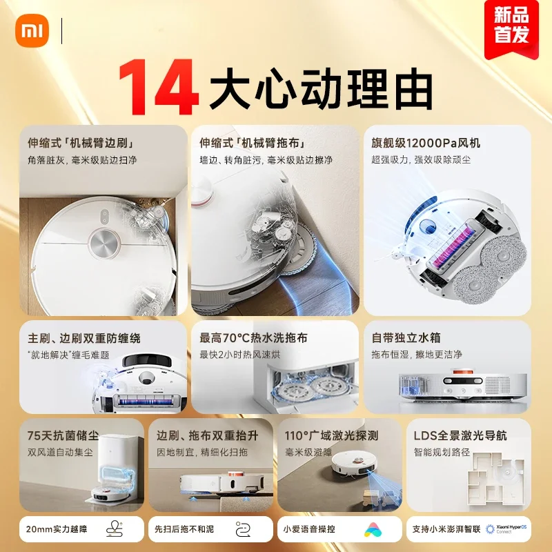 New product MIJIA Xiaomi sweeping robot M40 robotic arm anti-winding sweeping and towing all-in-one machine