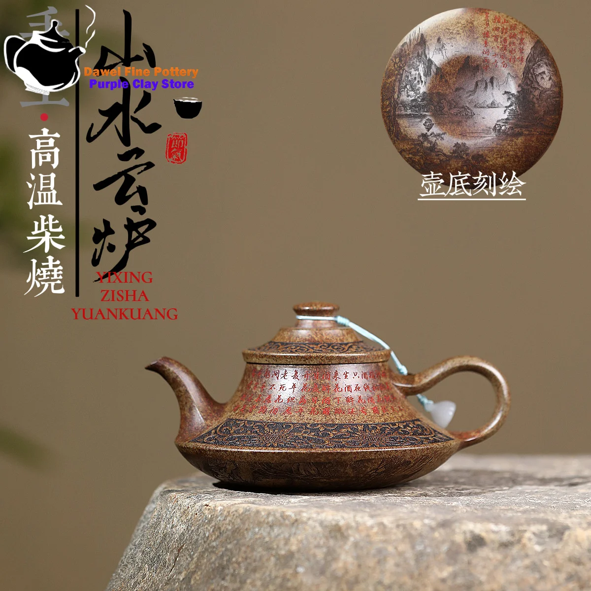 

Yixing purple clay teapot, original ore, wood fired agarwood mud, mountain water cloud stove, teapot, Kung Fu Chinese tea set