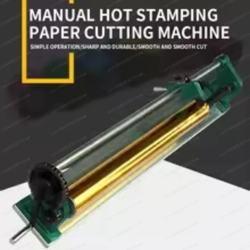 New 32inch 820MM Manual Gold Foil Slitter Cutter Hot Stamping Gilded Foil Paper PU Vinyl Cutting Machine