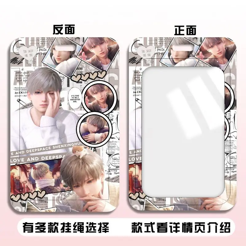 Love and Deepspace Anime Keyring Student School Card Meal Card Bus Travel Card Cover KeyChain Pendant Gifts