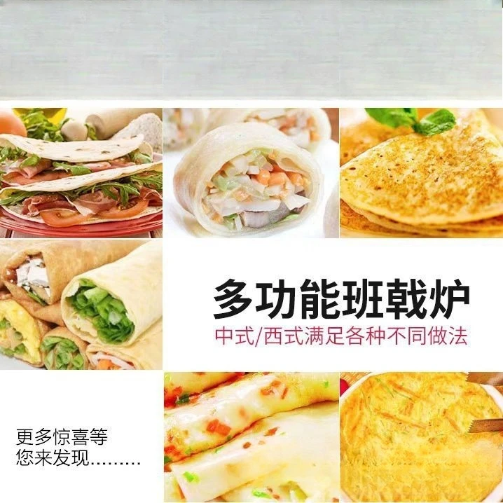 Pancake fruit machine gas single double head pan halberd stove machine double plate pancake machine snack equipment 3