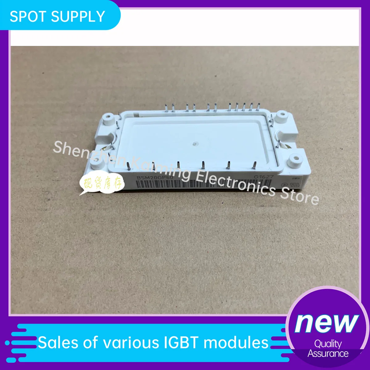 NEW AND Original IGBT MODULE BSM30GP60-B2 BSM25GP60-B2 BSM15GP60-B2 BSM20GP60-B2 in stock