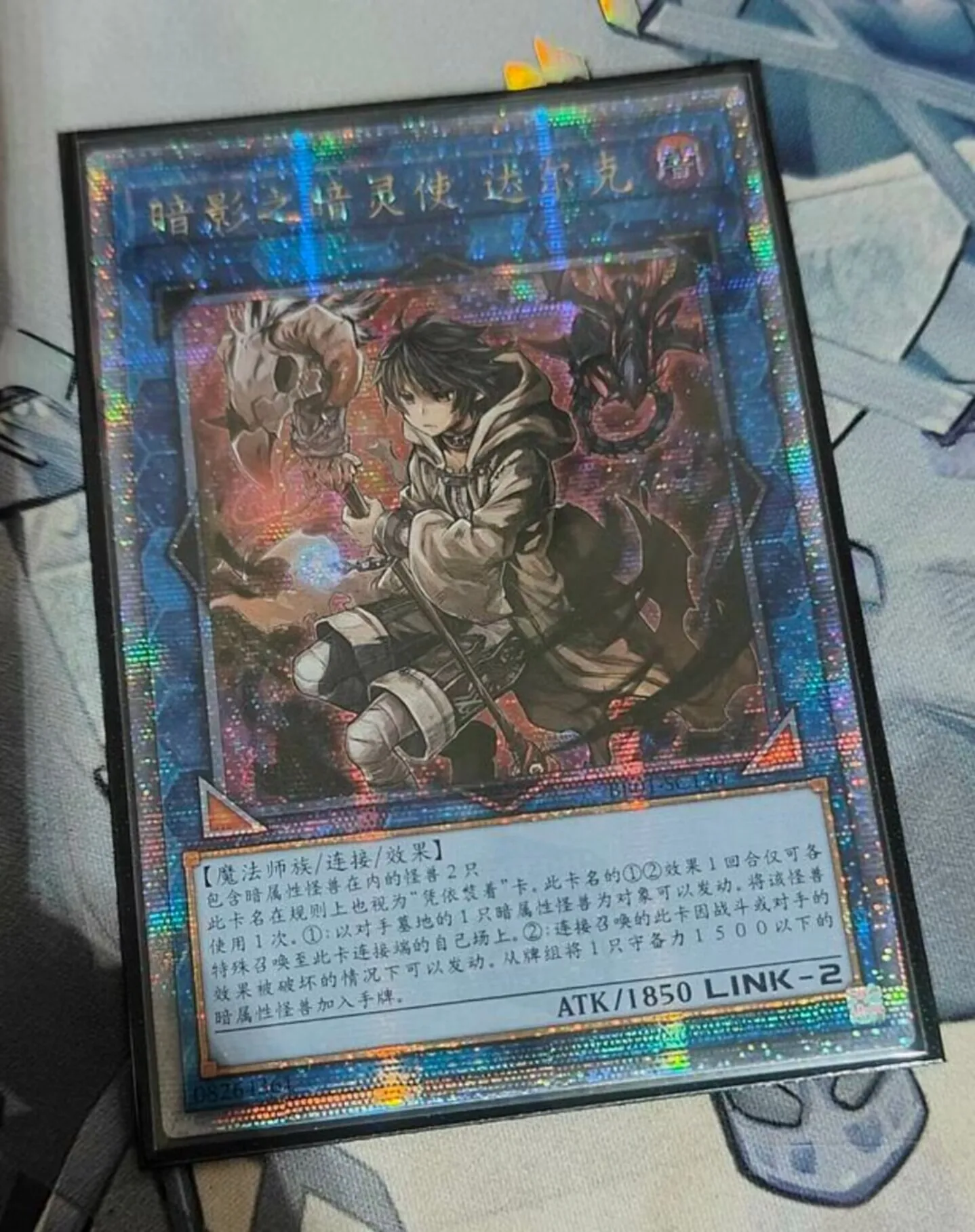 

Yugioh KONAMI BB01-SC130 Dharc the Dark Charmer, Gloomy 25th Quarter Century Secret Chinese Collection Mint Card