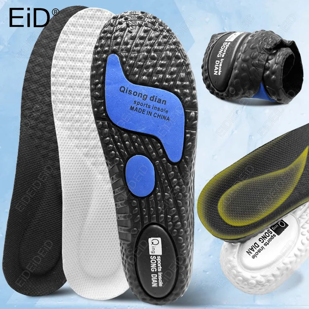 EID 1/2 Pairs Height increase insoles Men's and Women's Spor