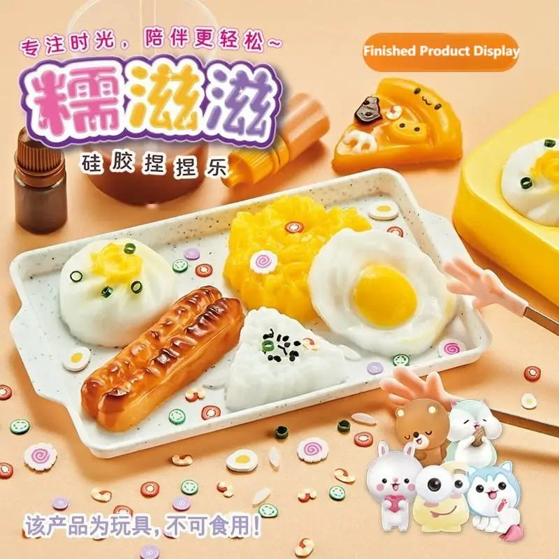 DIY タバスクイーズ作成キット 自分だけのスクイーズおもちゃを作る