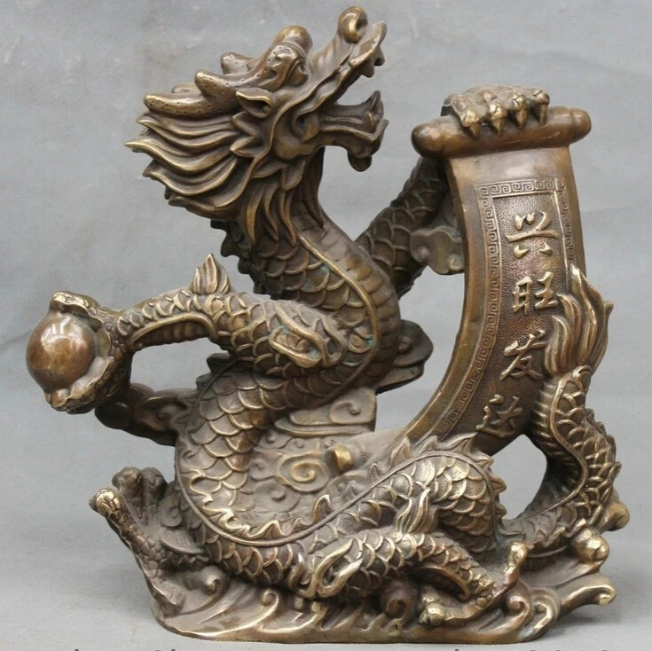 

Chinese Bronze Zodiac Year get rich dragon dramae pearl Statue Feng Shui