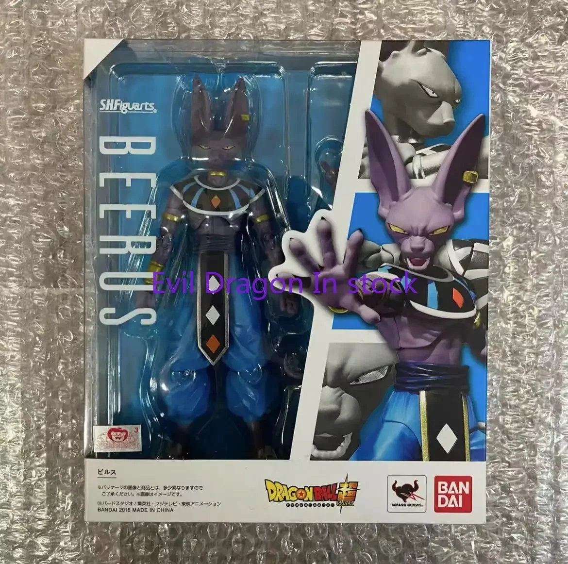 100% Original Bandai SH Figuarts SHF Beerus Dragon Ball Super Anime Action Collection Figures Model Toys Figura In Stock view 2