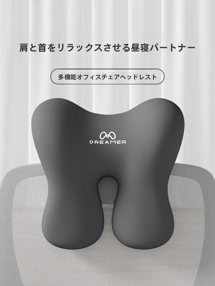 Zhimengren Office Chair Headrest Memory Foam Pillow for Nap Computer Chair Cushion Neck Support Simplistic Modern Style