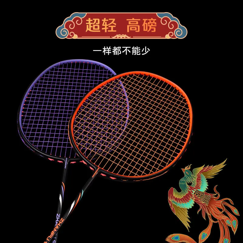 Guang Yu ZhanFu Badminton Racket, Carbon T800, 10U, 54g, Ultra Light Single, One Piece String, 28-30lb