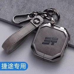 Full Cover Key Case for Jetour T2 Key Protection Bag TPU Zinc Alloy Cover 1pc