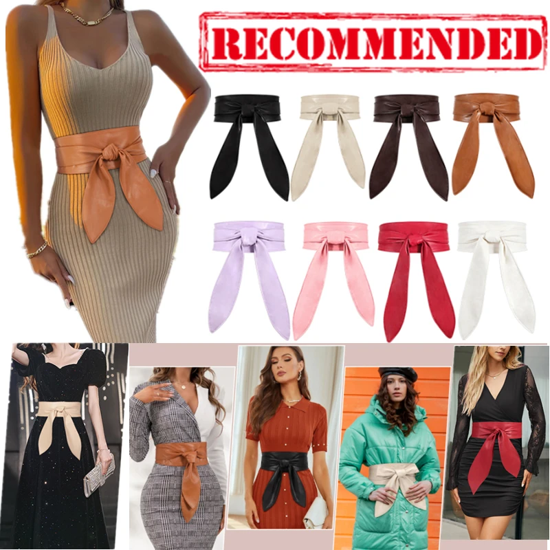 新しいファッションのリボンベルト、レースアップタイドノットコルセット、puワイドベルト、ウエストバンド、エレガントなドレスコートガードル、女性用無地ベルト