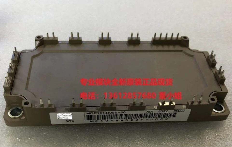 

7MBR75SB060-50 7MBR50SB060-50 7MBR100SB060-50 IGBT POWER MODULE New original