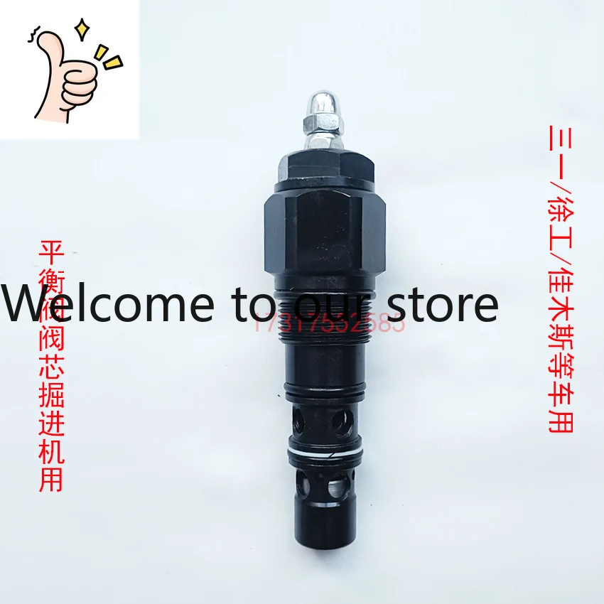 Rotary Shovel Plate Rear Support Cylinder Balance Valve Valve Spool For All Kinds Of Tunneling Machines Jiamusi XCMG Sany