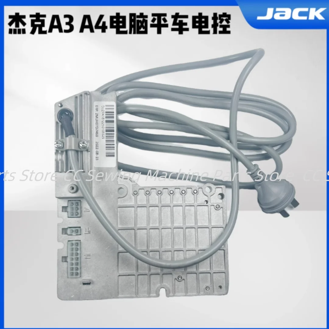 Jack A3 A4 armadio elettrico Baume macchina da cucire controller macchina da cucire industriale pezzi di ricambio