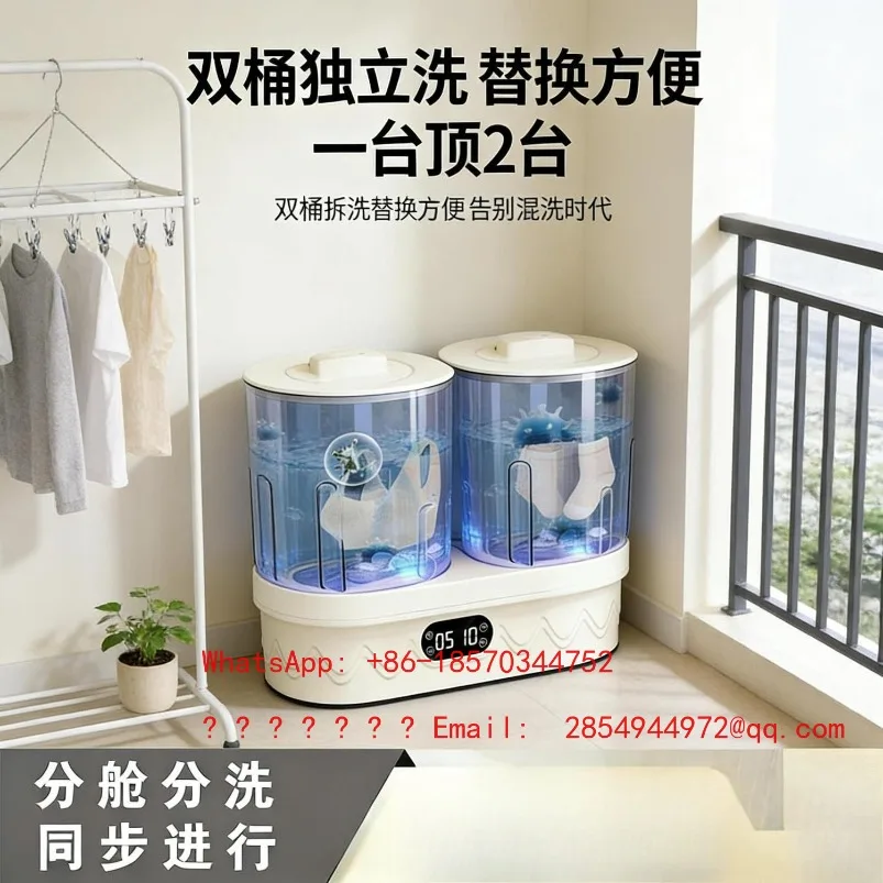 Double Bucket Mini Washing Machine Socks Underwear Long Battery Life Laundry Cup Double Cup Small Portable Device