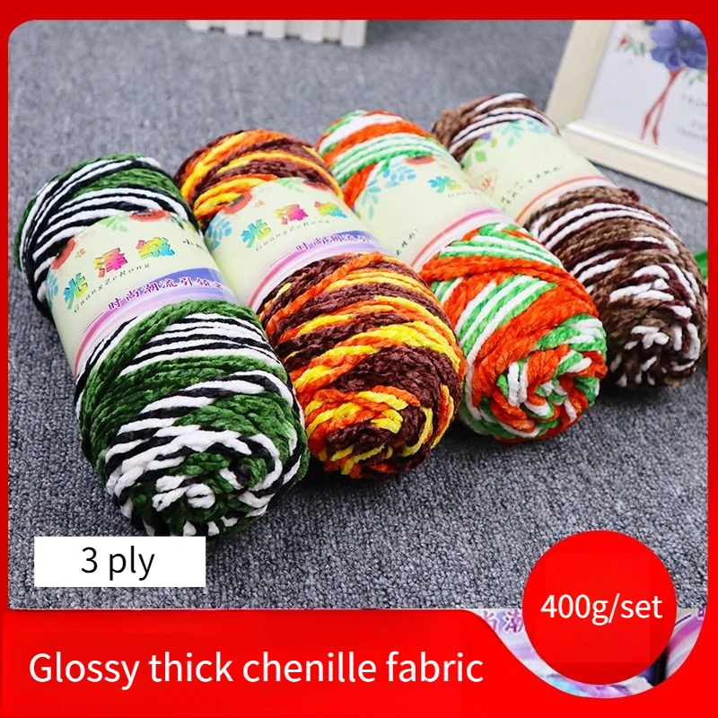 400g/set 3 Ply Glossy Chenille Yarn Thick for Hand Knitting Scarf Hat Doll Shoes Blanket Diy Fluffy Soft Wearable Elastic Thread