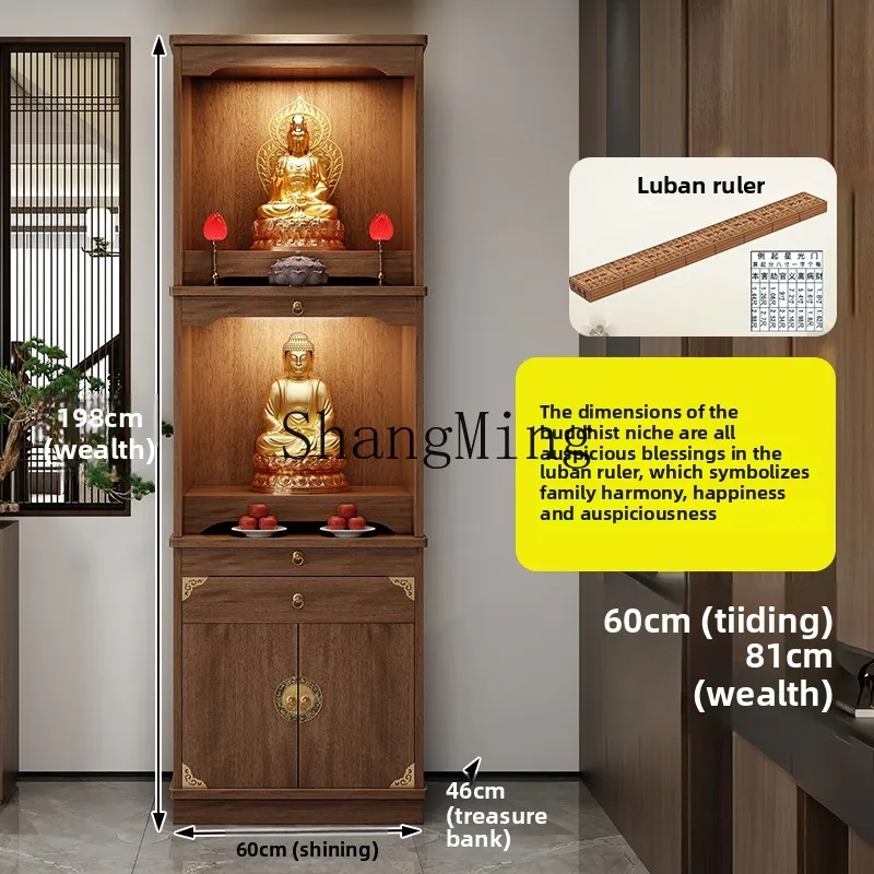 FG exquisite solid wood God of Wealth shrine Chinese vertical cabinet three-layer offering table household offering table