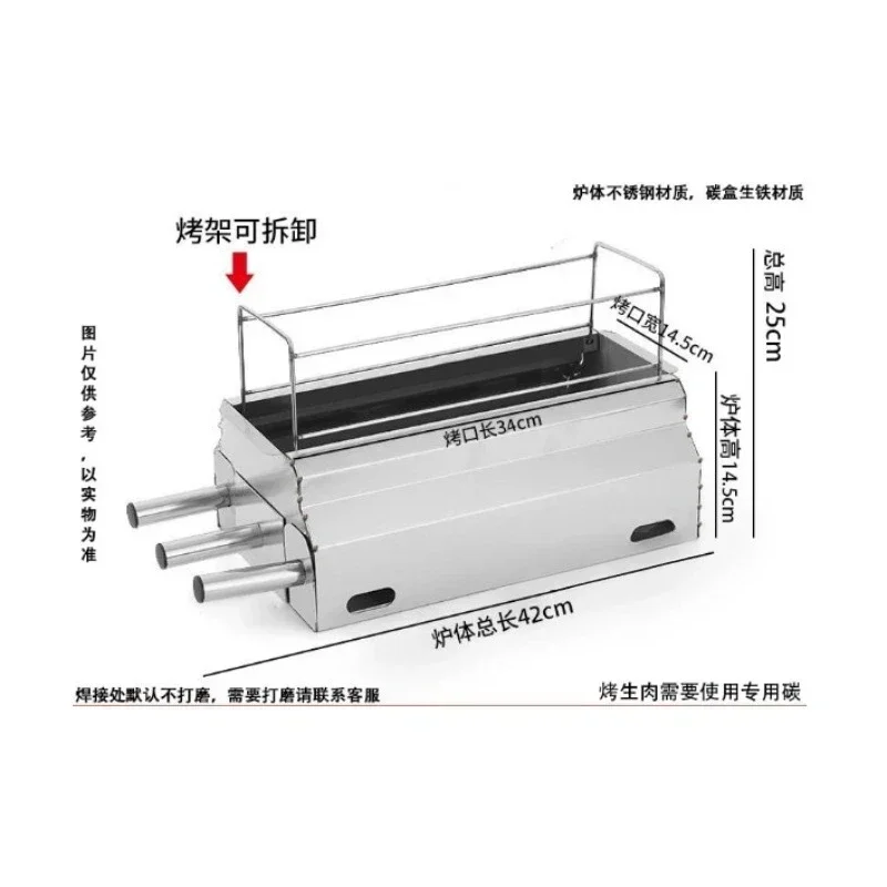 Smokeless Barbecue Furnace, Thickened Stainless Steel Skewer Warmer, Home Commercial Integrated Grill