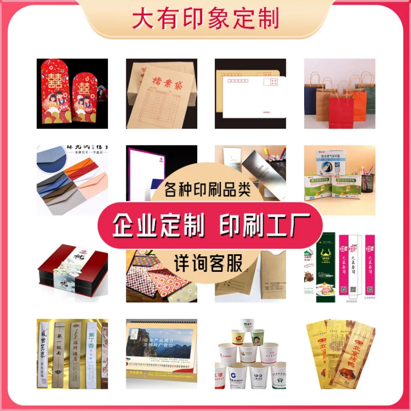 Customized Business Card Printing Professional Production Copperplate Paper High-end Stamping Design Printing PVC Card