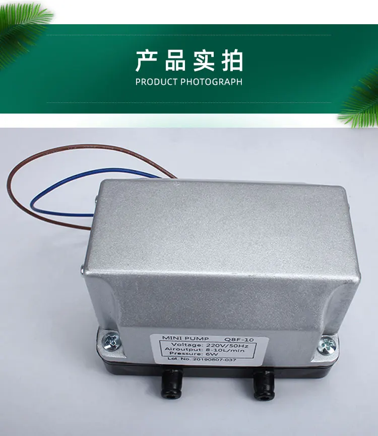QB-F Series Ultra-quiet Air Pump Stable Outlet with Air Inlet with Shock Absorber Foot Aluminum Shell Heat Dissipation