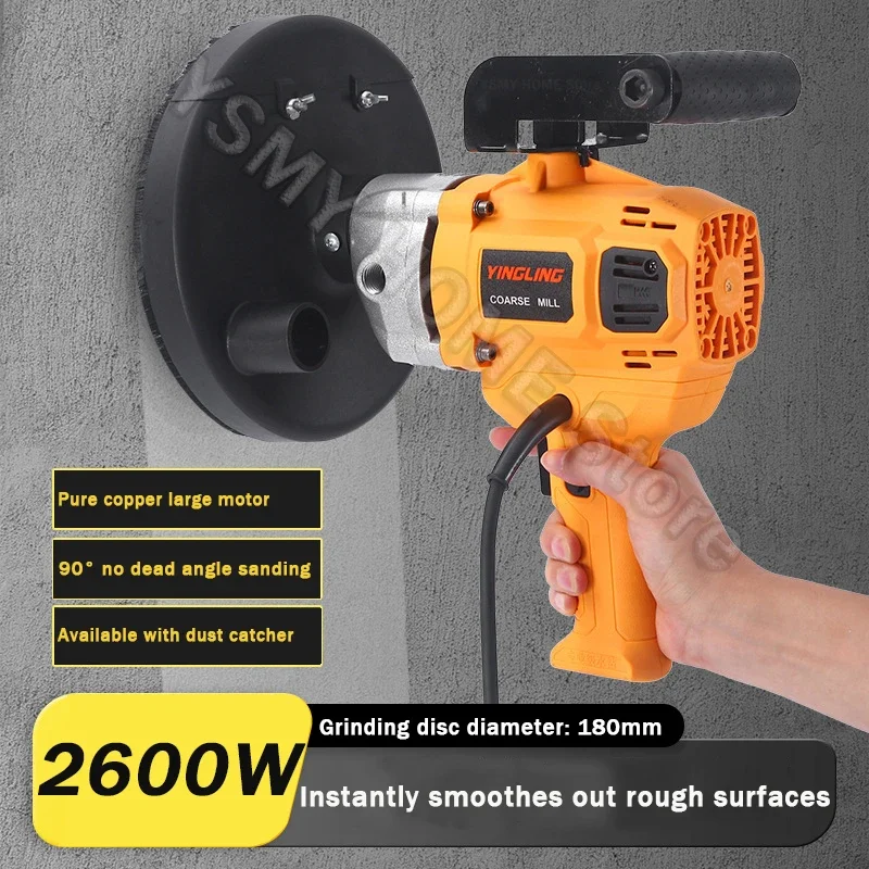 

2600W Wall Grinding Machine Industrial Floor Concrete Polishing Cement Rough Grinding Planer Dust-free dead-end Grinder tools