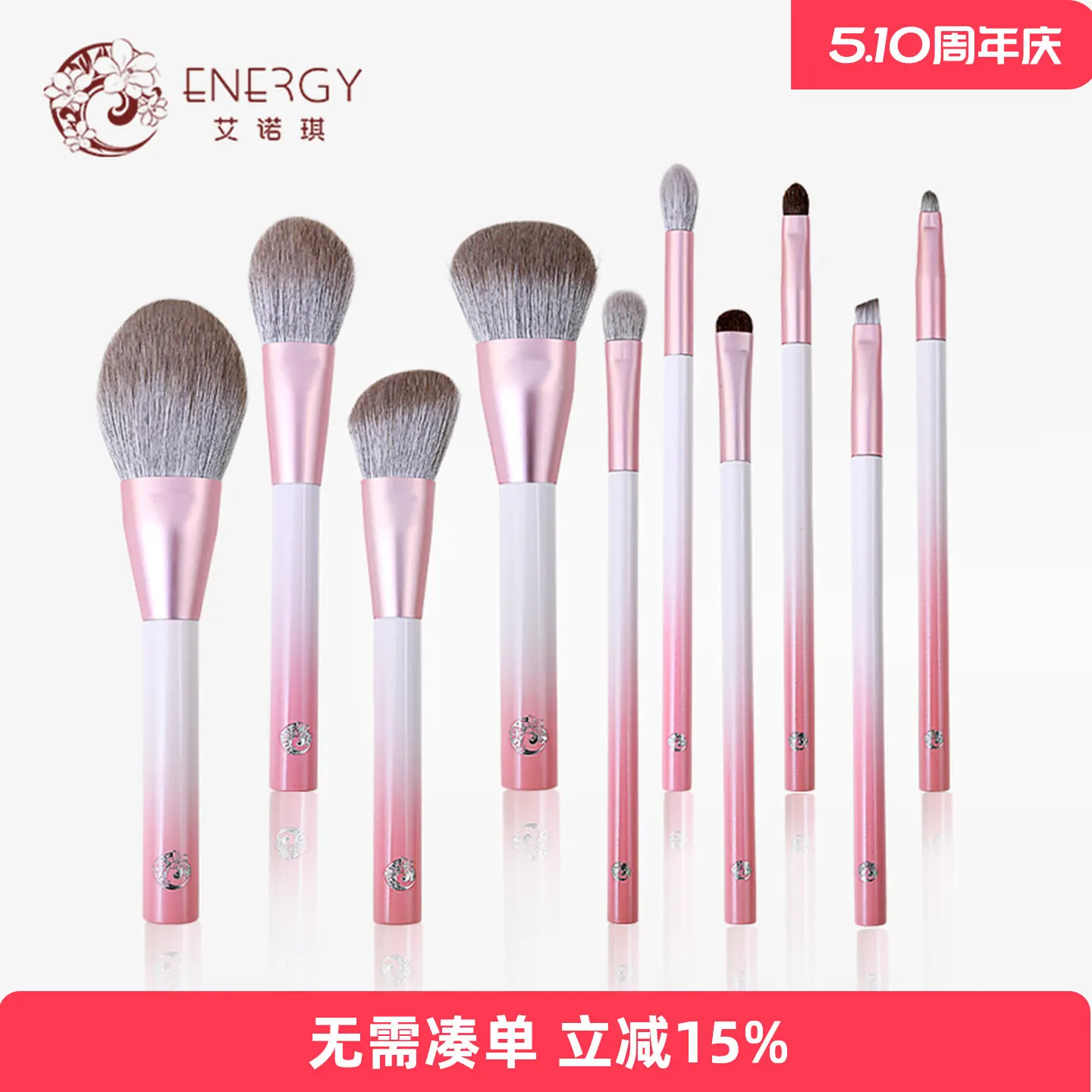 Ainoki Rouge Drunk Cosmetic Cover Brush, Brocha de Maquillaje con Fibra de Seda de Maíz, Esencia de Quercus