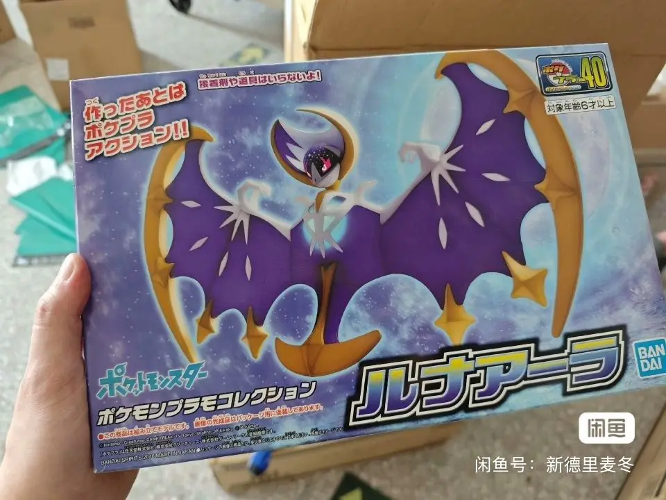 original-bandai-pokemon-figuras-lunala-anime-figura-de-acao-montagem-simples-modelo-colecionavel-ornamentos-modelo-brinquedos-presentes-pvc
