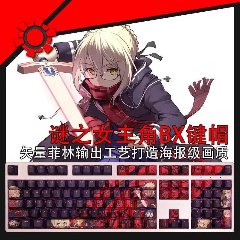 

108 Keys/set TYPE-MOON Keycap PBT Dye Subbed Backlit Keycaps Anime Key Caps For ANSI 61 87 104 108 Keyboard