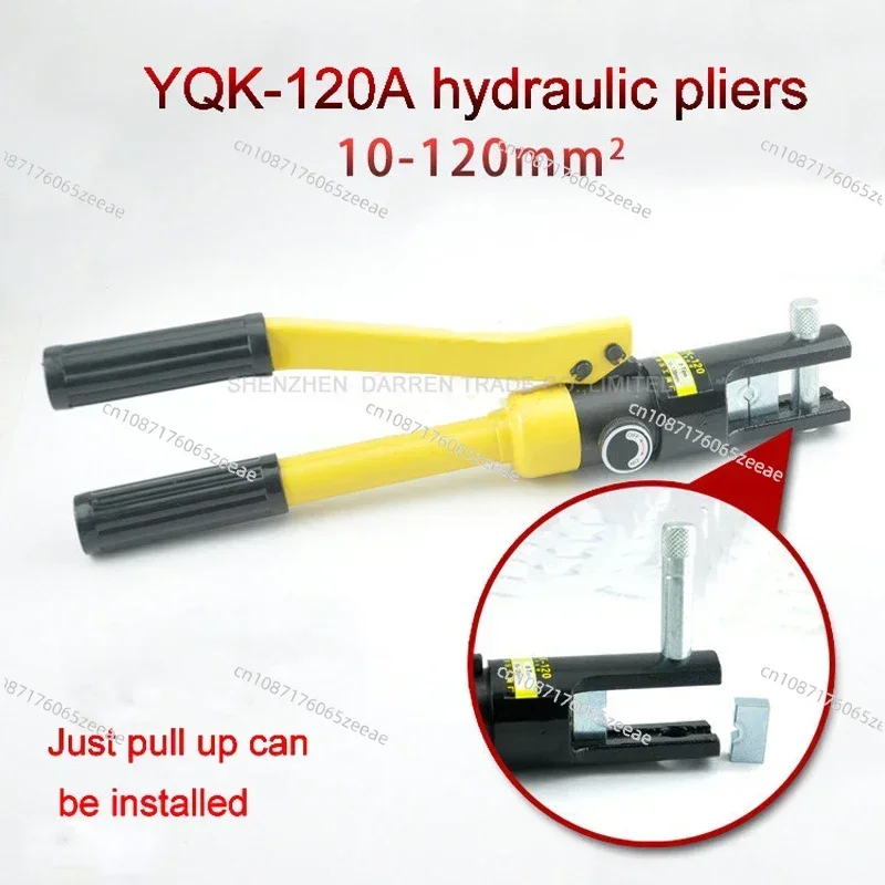 Suitable for Hydraulic Crimping Plier 10-120mm 2 Range Hydraulic Crimping Tool YQK-120