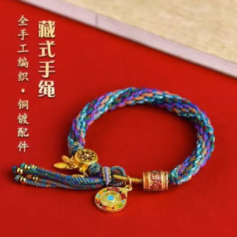 

UMQ Colorful Rope Tibetan-style Woven Hand Rope Six-character Birding Year Hand-woven Cotton Bracelet for Men and Women Jewelry