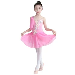 Ballet Dance Clothing Elegant Modern Dance Short Skirt Performance Clothing Performance Clothing