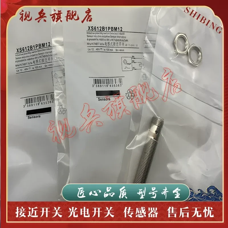 Proximity Switch for XS612B1PAM12 XS612B1PBM12 Sensor Quality Assured Brand New in Stock