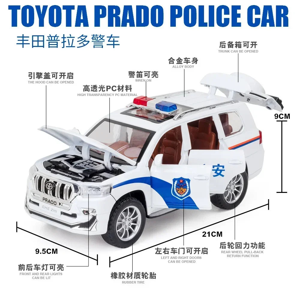 1:24 Toyota Prado police car High Simulation Diecast Metal Alloy Model car Sound Light Pull Back Collection Kids Toy Gifts