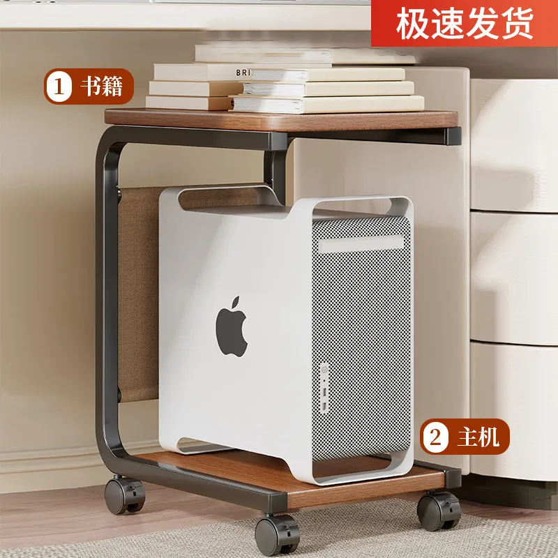 Office Chassis Base Workstation Desk Printer Household Storage Rack Computer Host Stand With Pulley
