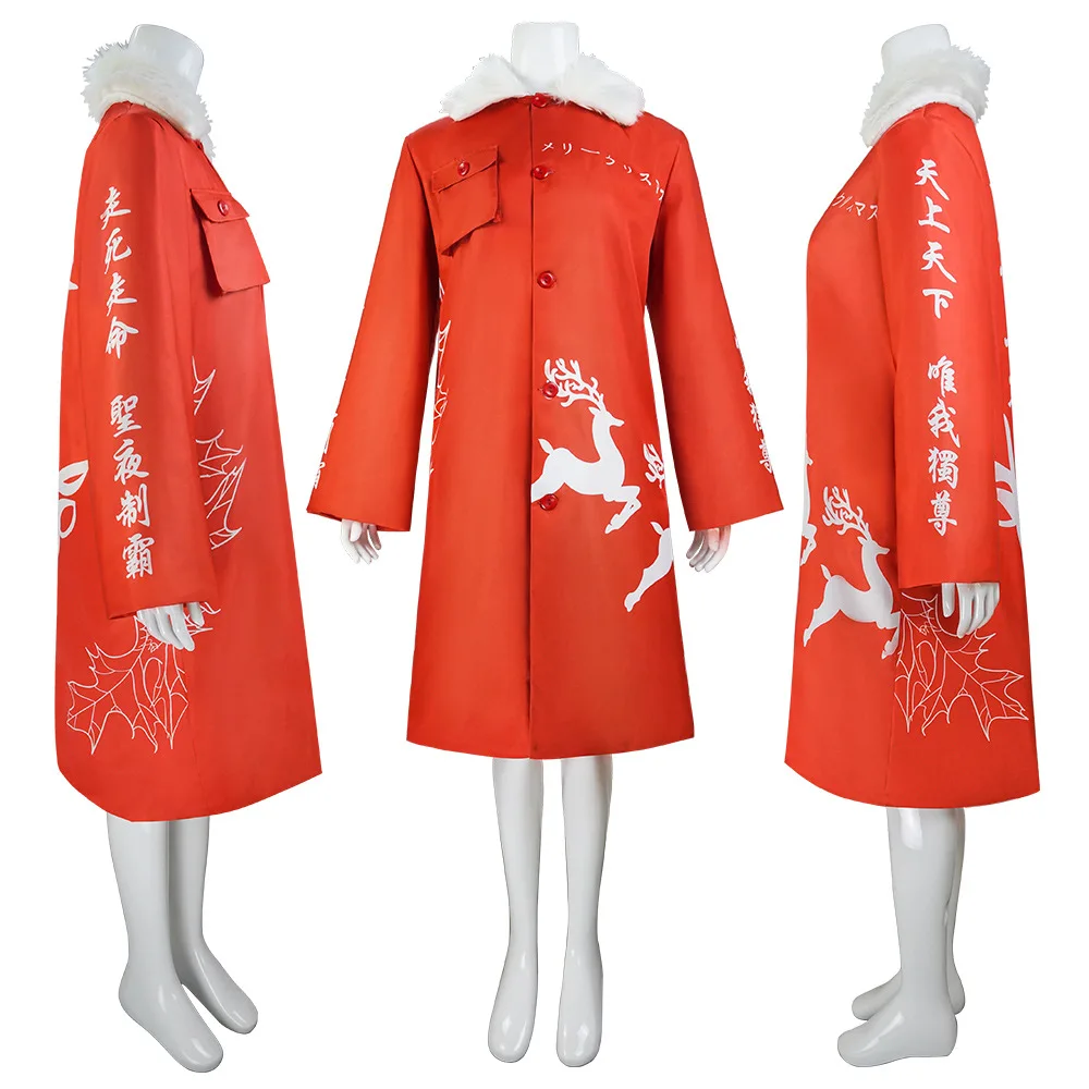 

Tokyo Swastika Avengers Cosplay Costumes, Tokyo Swastika Avengers Special Attack Team Christmas Clothes Cosplay Outfits