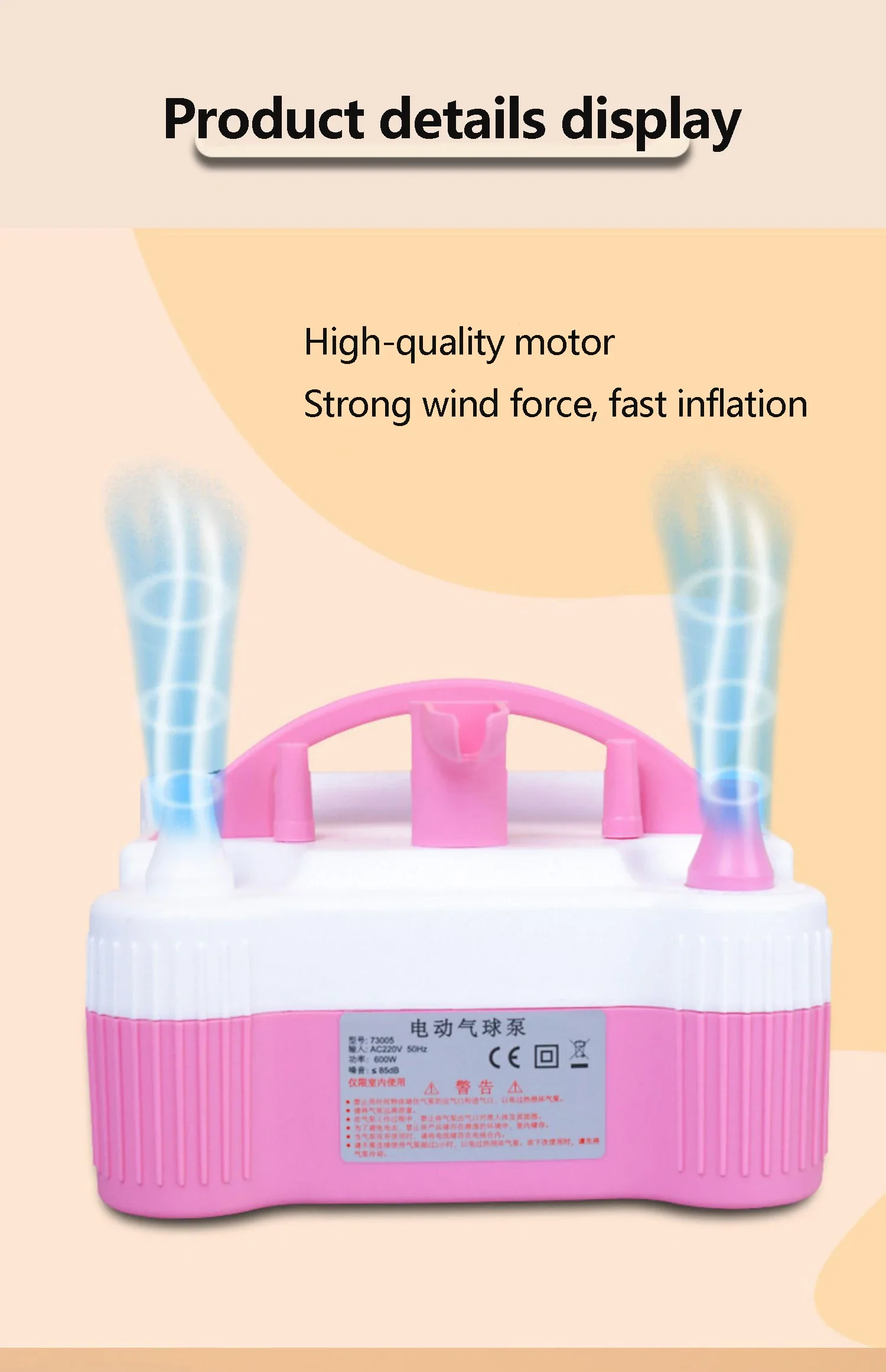 

Voltage Double Hole AC Inflatable Electric Balloon Pump Electric Air Balls Pump All Style Inflator Portable