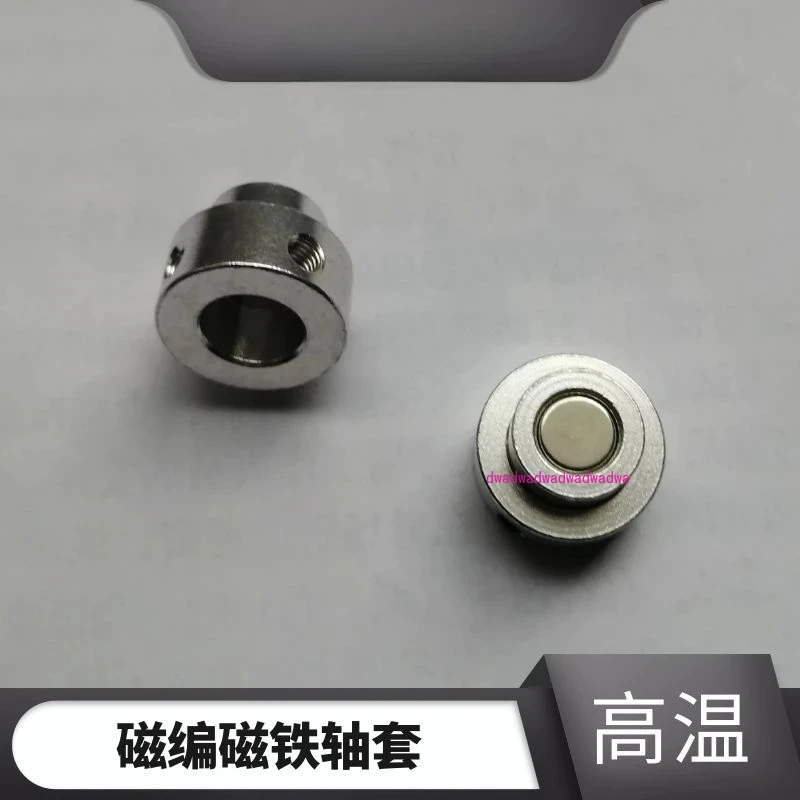 

Новый оригинальный 6*2,5 мм магнитный энкодер магнитный датчик угла поворота втулка вала двигателя полый вал высокая скорость без подшипника мини мини