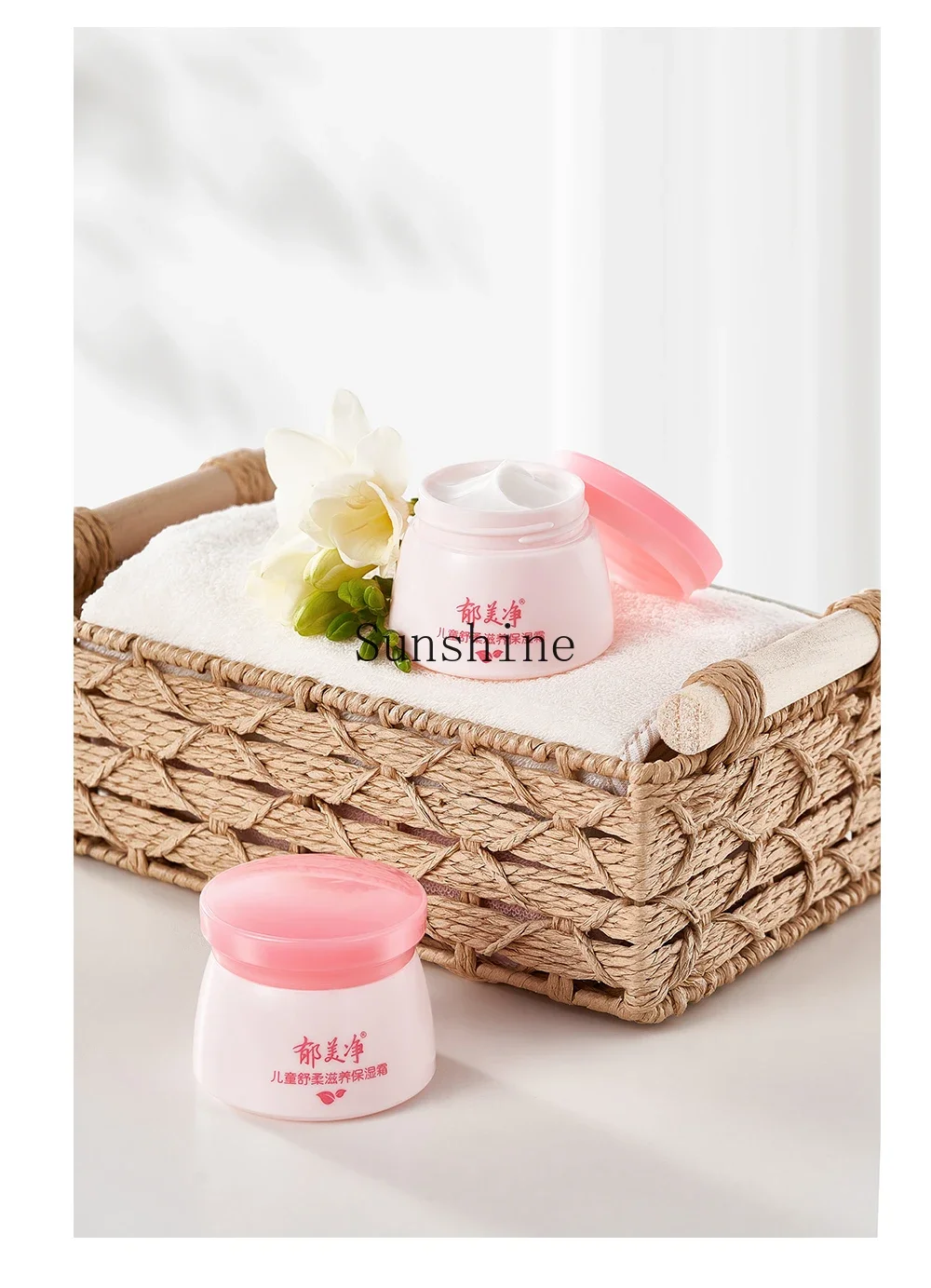 Children's Soothing Moisturizer Fresh Milk Moisturizing Hydrating Moisturizing Baby Cream