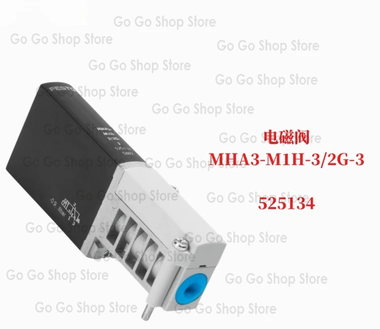 Mha3-M1H-3/2G-3 525…