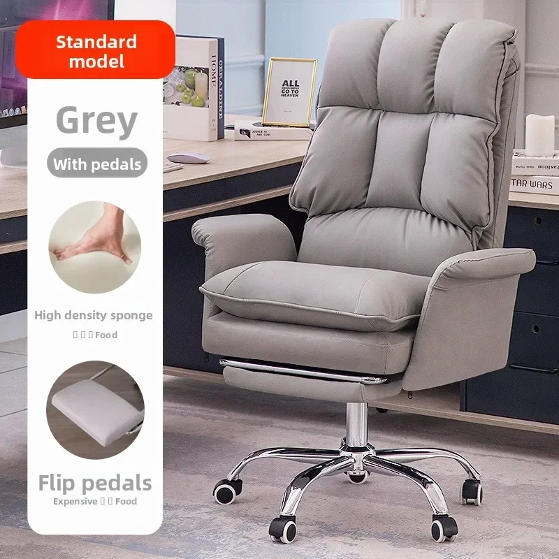 Firm Computer Chair Home Office Chair Comfortable Sedentary Lazy Sofa Chair Home Soft Backrest Can Lie Down Live E-sports Chair