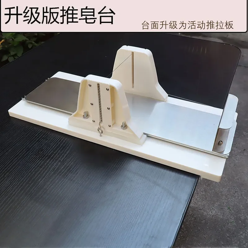 Upgraded Manual Soap Cutting Machine Handmade Bar Cutter Table Push Device Tool for DIY Crafting Slicing Shaping
