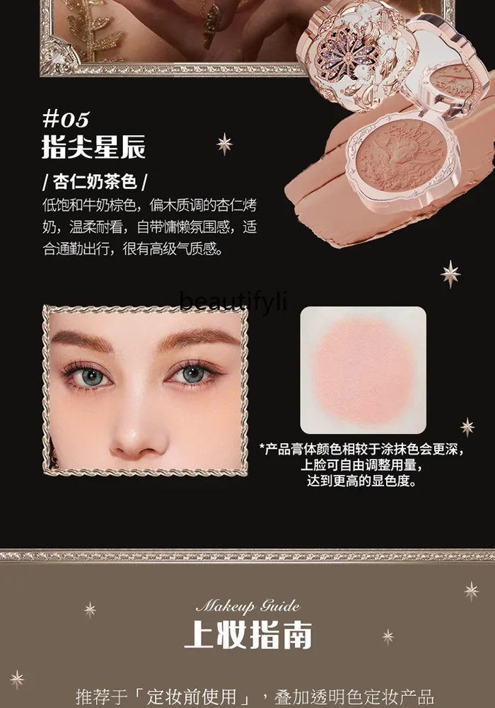 Flower Knows Little Angel Milk Pastry Blusher Expansion Atmosphere Concealer Flagship Store