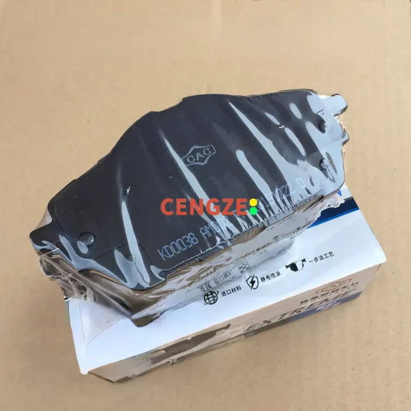 

GWM HAVAL H2 Front And Rear Brake Pads OEM Factory Product